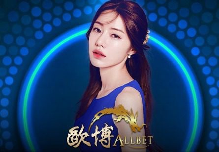 Allbet